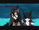 【MMD艦これ紙芝居】水鬼さんち（仮）【陸奥湾戦記お試し版②】