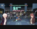 【CeVIO実況】おねさんがブレイクダンスやります そのなな【Floor Kids】