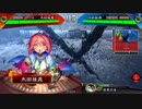【三国志大戦】歩隲くんの為の白鶴戦巧者19【十三州・対女傑の連撃】