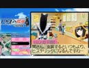 【#9】いかもの探偵 -IKATAN-【実況】