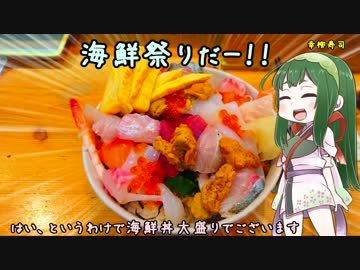 ［九州四国快晴編］GSX-R1000とどこへ行こう？part.01[瓜二つ]