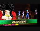 ドラゴンボールヒーローズWMパート23