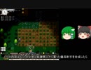 elona+customをゆっくり実況プレイ20