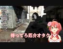 厄介コミケオタクを成敗する女【さくらみこ】