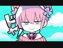 【歌ってみた】ダダダダ天使／かのこ