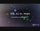 旅先にて・・・