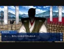 勇者が往く！　FGO【ぐだぐだファイナル】実況　part8