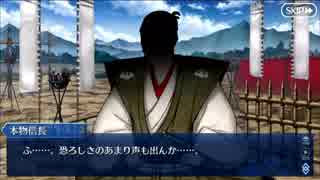 勇者が往く！　FGO【ぐだぐだファイナル】実況　part8