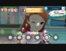 【ミリシタ】 Sentimental Venus MM フルコンボ 【iPhone撮影】