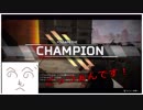 Apex　おいしいところは絶対に逃さないマン