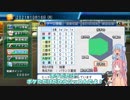 【パワプロ2016】琴プロ栄冠ナイン　part33【琴葉姉妹】