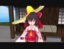 【東方MMD】朝ご飯は元気の源