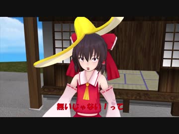 【東方MMD】朝ご飯は元気の源