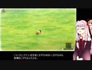 【VOICEROID実況プレイ】ことのび牧場生活Part6【ドラえもんのび太の牧場物語】