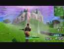 【フォートナイト】　やーめた！！
