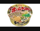 気になる報告 #2936