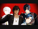 【MMD刀剣乱舞】伊達組でアンへル【お着替えあり】