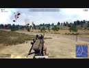 【PUBG】仰げば尊し