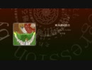 時末端の迎合　ver. MGRoid