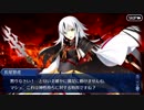 勇者が往く！　FGO【ぐだぐだファイナル】実況　part9