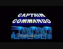 【AC】キャプテンコマンドー（Captain Commando）を普通にクリア（ノーミス）