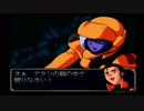 SDガンダム Gジェネレーション ZERO【Part55】