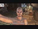 【Bloodborne】(前編)ホモと見るザ・ヤーナム生活 ローランマルチ編.edstafford