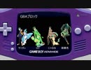 【ポケモンUSM】まったりレート勢のLEGEND CHRONICLE Ⅶ【VSロミさん】