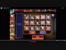 千年戦争アイギス 魔神降臨ミッション　デウスエクスマキナ Lv１2 ☆３　刻詠の花嫁リンネと闇の王子グラッチェ