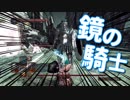 【初見】厨二病の私が嫁を作ってダクソ２をやる【実況】part27-2