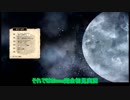完全初見でElonaをプレイ part0