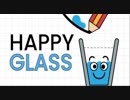 広告がうざくて有名なアプリ。ハッピーグラス  Happy Glass実況