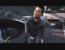 【実況】自由に「グランド・セフト・オートＶ」をしよう Part20