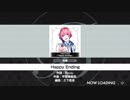 【Bプロ】Happy Ending＜フルコン＞【快感】
