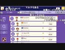 【YTL】うんこちゃん『マリオメーカー2』part2【2019/07/03】