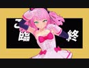 【MMD】オッちゃんでテレキャスタービーボーイ