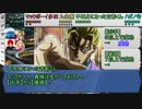 【シノビガミ】ひとくちハイウェイ【一話完結】
