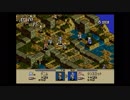 タクティクスオウガSS版でCルートプレイpart2