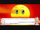 氷村ふぁねる氏「これはもはや業界全体の問題です！」「けもフレだけの問題ではなく」