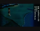 【実況】 ぼくのふゆやすみ 24日目