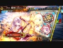 【覇王】ここな攻城兵運送(株)　29件目 暴虐剛腕⑦【VS 赤壁快進撃】