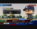 #49(05/29 第４９戦)勝利試合のターニングポイントをモノにしろ！LIVEシナリオ2019年版