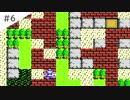 【実況】女が初見でドラゴンクエストを実況プレイ Part6