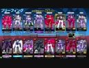 ❮星翼❯サポート乗りの社長が星巡り❮星と翼のパラドクス❯ Part38