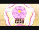 プリキュアバトンタッチ映像　ホイップ ⇒ エール