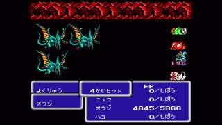 FF3を普通に実況プレイ(縛りあり)～おまけ