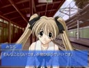 【Memories Off】あの日の想いを乗り越える実況プレイ part81