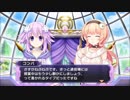 色々と雑な知識でネプテューヌを初見実況してみたPart40