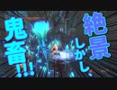 【初見】厨二病の私が嫁を作ってダクソ２をやる【実況】part28