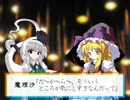短くも濃ゆい夏の夜６【東方日常小劇】